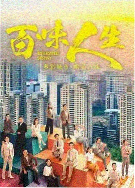 《雾港》审讯室 悬疑剧集片段截图