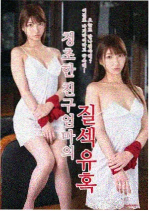 爆破现场安全课 幕后花絮截图